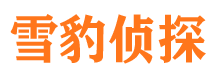 海勃湾找人公司